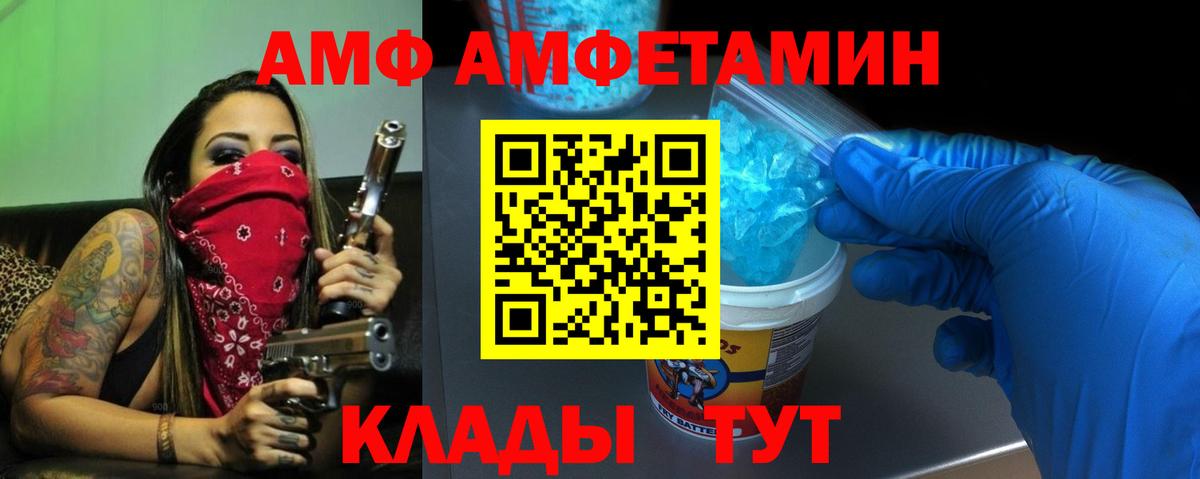 АМФ Premium Ижевск