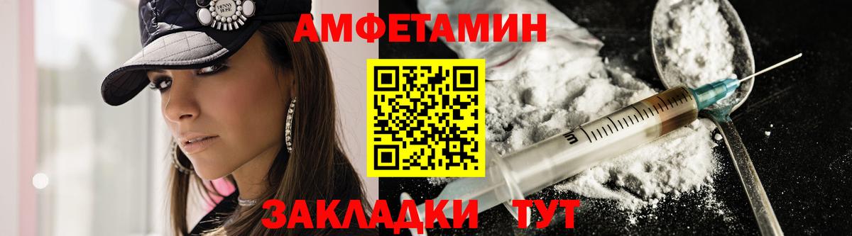 Амфетамин  Вход с VPN  АМФЕТАМИН  Ижевск  Амфетамин 98% 