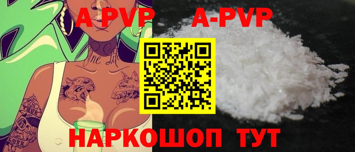 ГАШИШ Ижевск