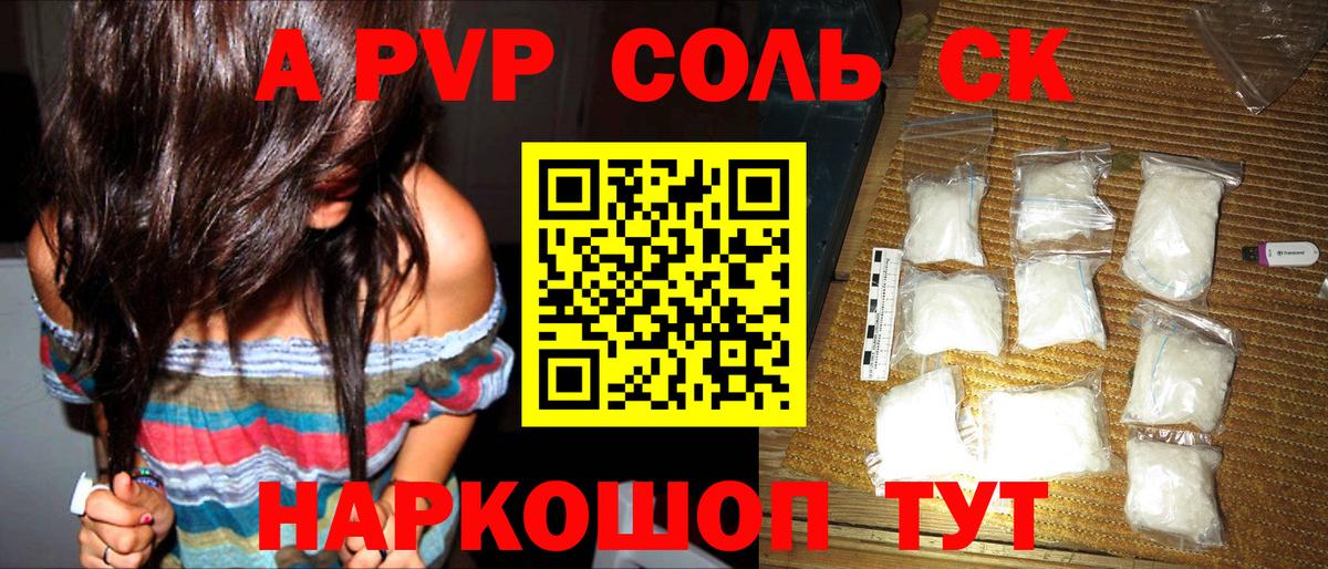 APVP VHQ Ижевск