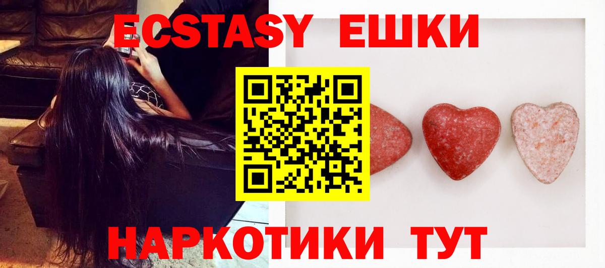 LSD-25  Вход с VPN  Каннабис  Меф МЯУ МЯУ кристаллы  ЭКСТАЗИ  Ижевск  Cocaine  Гашиш 