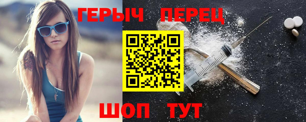 ГЕРОИН VHQ Ижевск