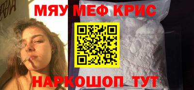 гашик Малоярославец
