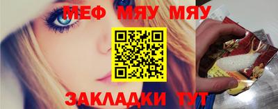 кристаллы Мариинск