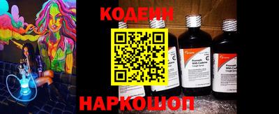 гашик Малоярославец
