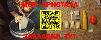 гашик Малоярославец
