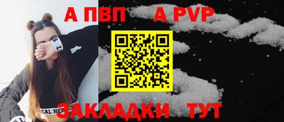 гашик Малоярославец