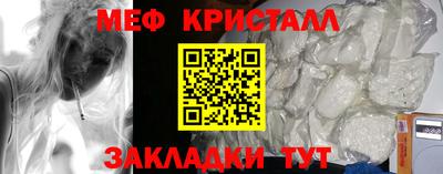 кристаллы Мариинск