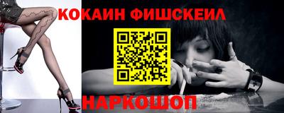 кристаллы Мариинск