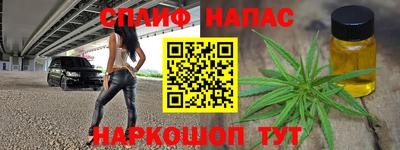 каннабис Малгобек