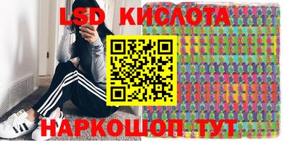 кристаллы Мариинск