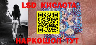 гашик Малоярославец