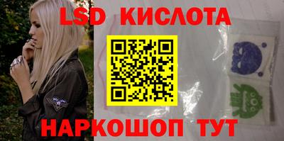 гашик Малоярославец