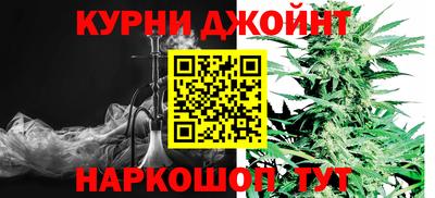 гашик Малоярославец
