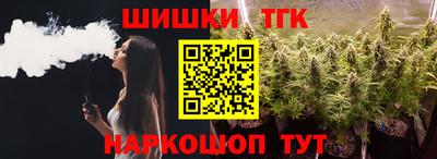 кристаллы Мариинск