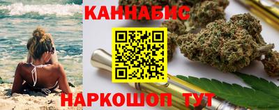 гашик Малоярославец