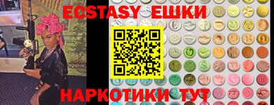кристаллы Мариинск