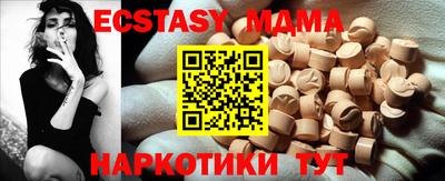 каннабис Малгобек