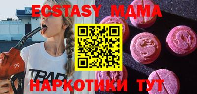 каннабис Малгобек