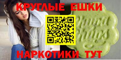 каннабис Малгобек