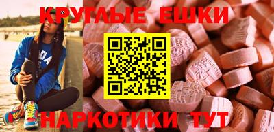гашик Малоярославец