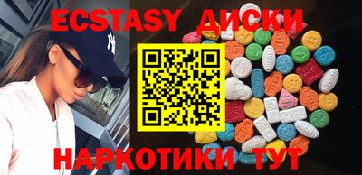 гашик Малоярославец