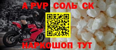 кристаллы Мариинск