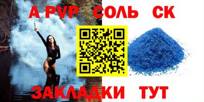 каннабис Малгобек