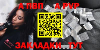 гашик Малоярославец