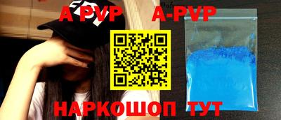 кристаллы Мариинск