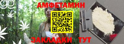каннабис Малгобек