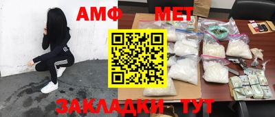 кристаллы Мариинск
