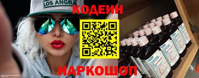 гашик Малоярославец