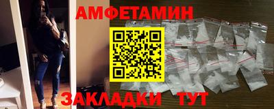 гашик Малоярославец