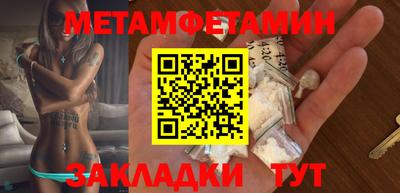 кристаллы Мариинск