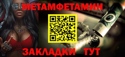 гашик Малоярославец
