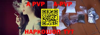 гашик Малоярославец