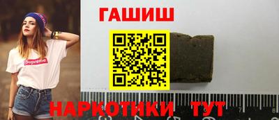 кристаллы Мариинск