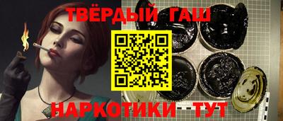 каннабис Малгобек
