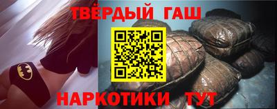 кристаллы Мариинск