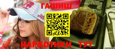 гашик Малоярославец