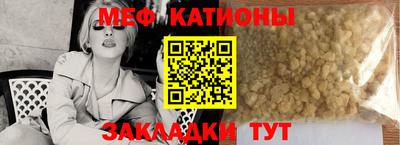 кристаллы Мариинск