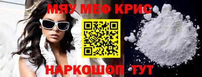 гашик Малоярославец