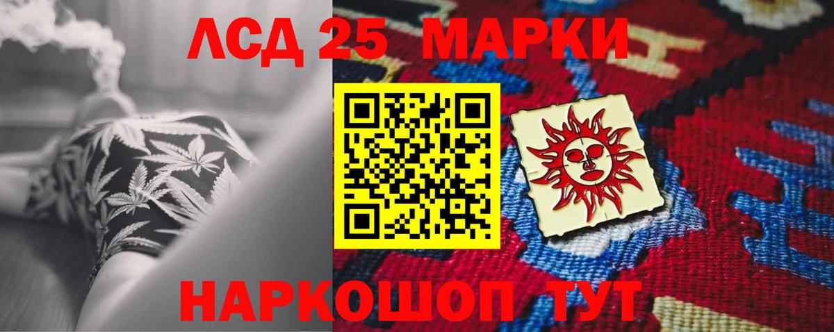 Лсд 25 экстази  OMG онион  Ижевск  Вход с VPN  ЛСД экстази кислота  ЛСД экстази кислота 