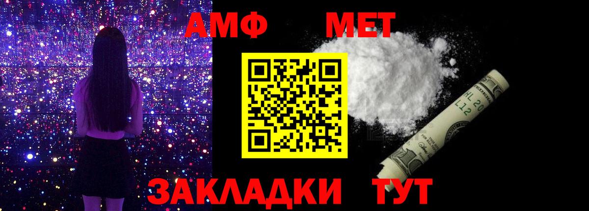 Метамфетамин Декстрометамфетамин 99.9%  Вход с VPN  Ижевск 
