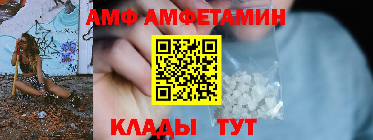 Первитин пудра Ижевск