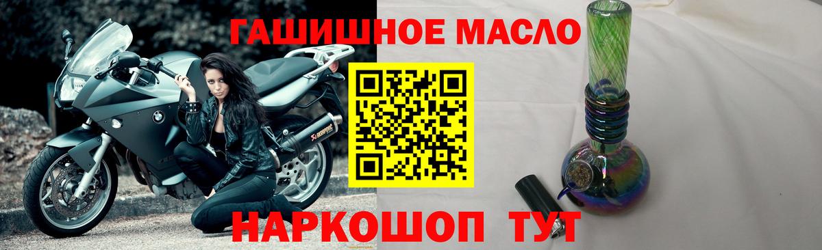 ТГК жижа Ижевск