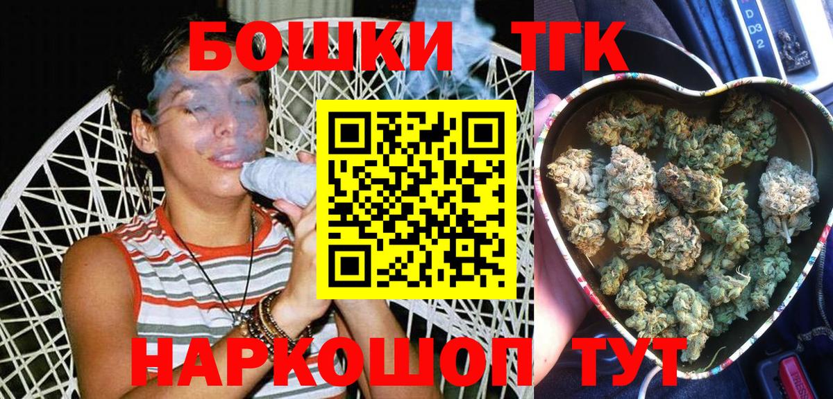 Каннабис конопля  Бошки марихуана SATIVA & INDICA  Марихуана планчик  Ижевск  Вход с VPN 